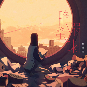 幼女freee性zozO性
