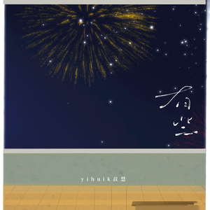 幼女freee性zozO性
